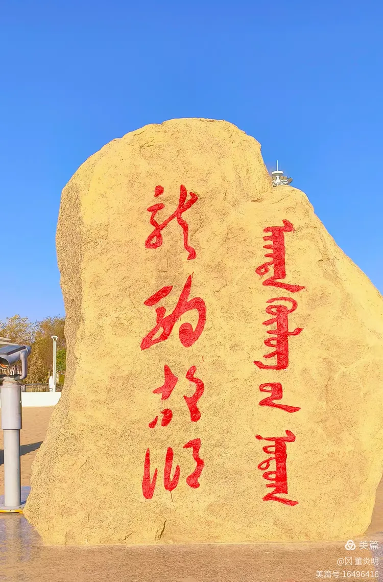 20241022~同心群遊新疆巴州和硕县博斯腾湖金沙滩.享誉新疆夏威夷